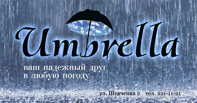 Наружная реклама