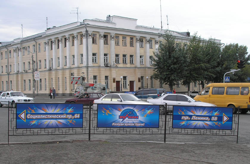 оформление ограды г. Сыктывкар