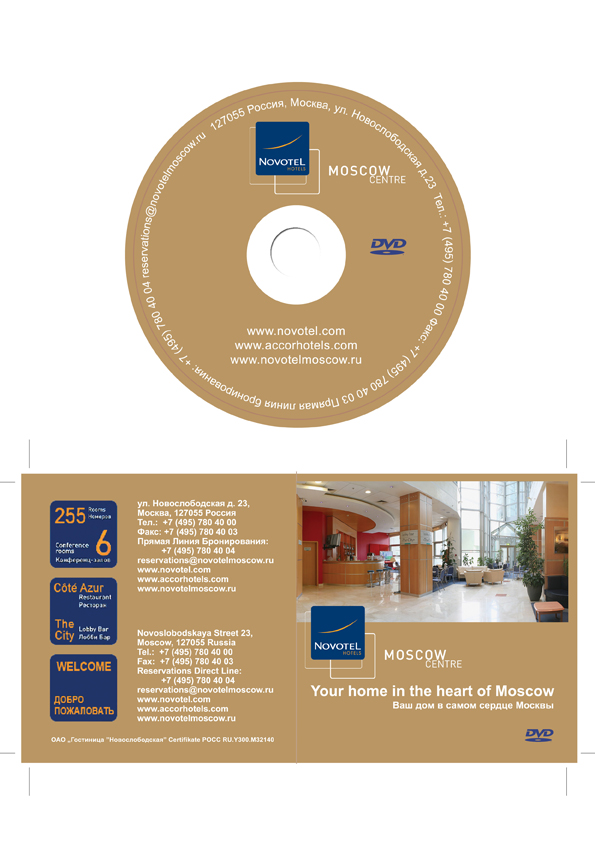 дизайн CD-обложки