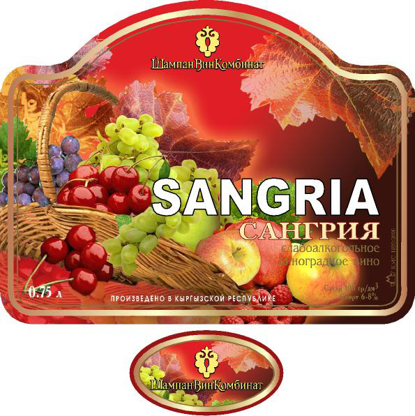 Компания "Кантвино" вино