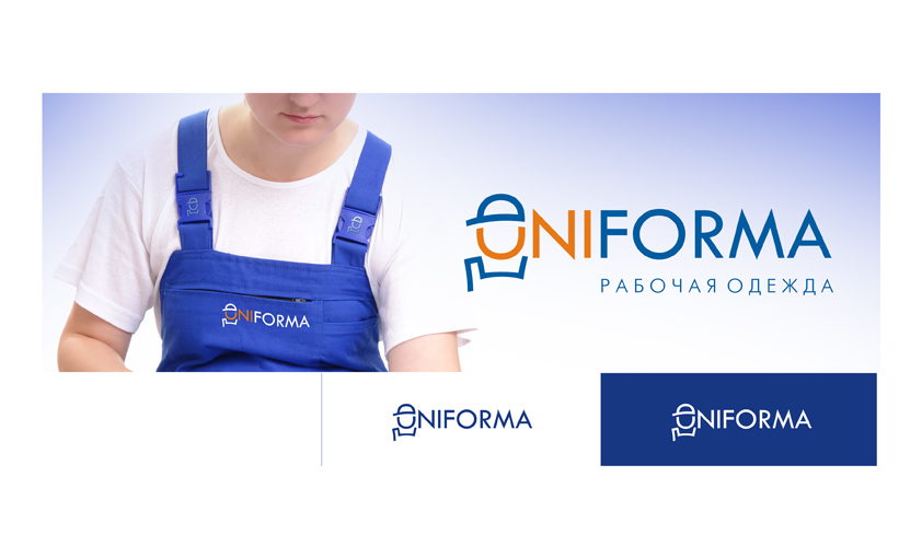 UNIFORMA / Логотип для рабочей одежды