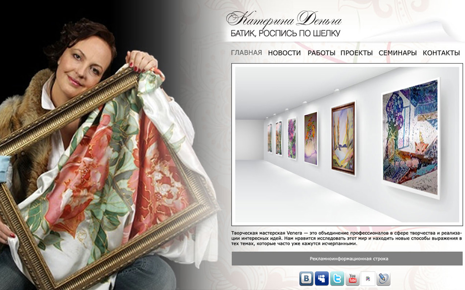 Верстка + CMS SantaFox