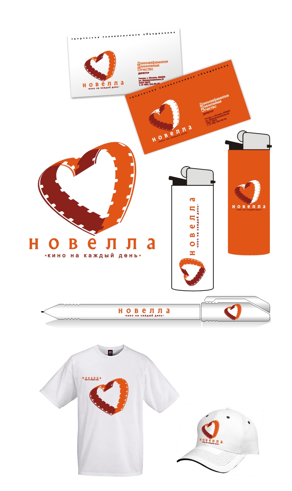 Фирменный стиль