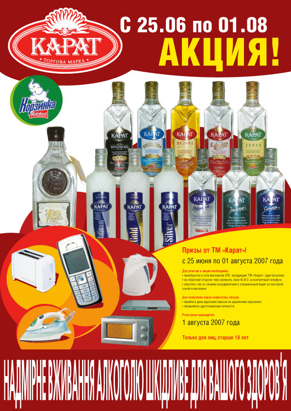 разработка плаката