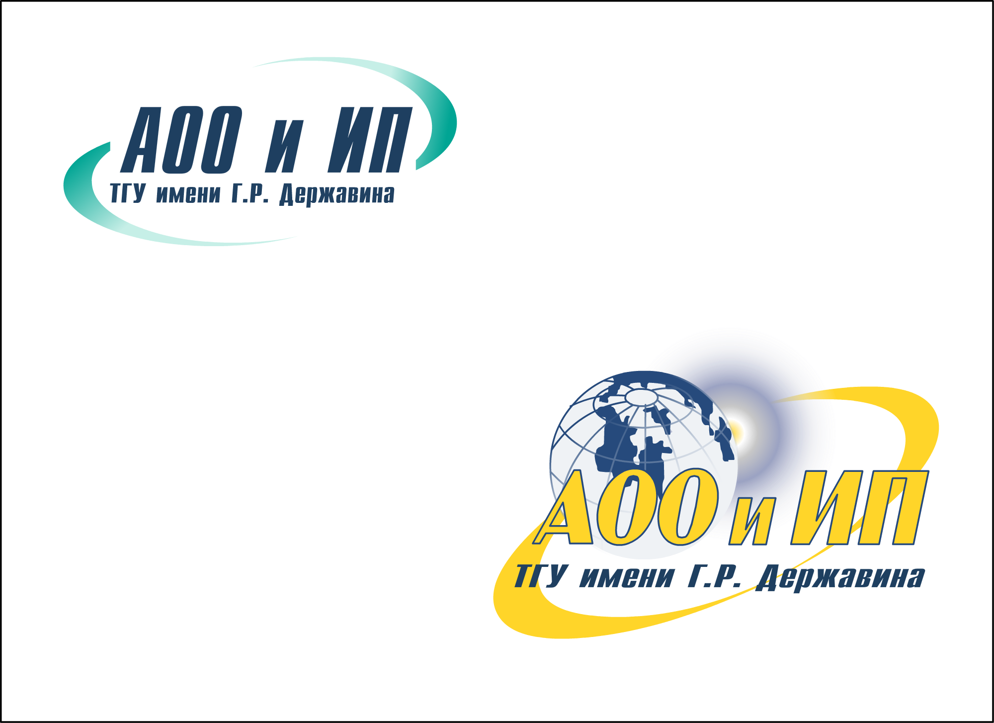 Логотипы институту