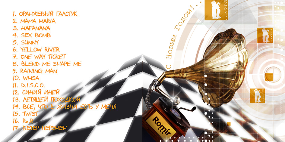 вкладыш (обложка для диска)