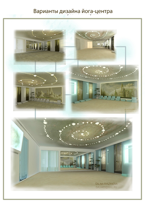 Дизайн и оформление зала для занятий йога-центра