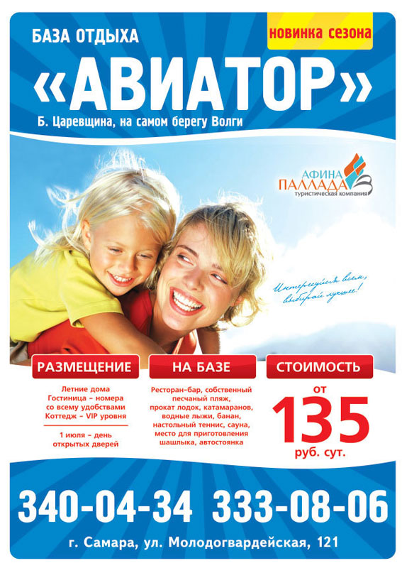 Полиграфический дизайн