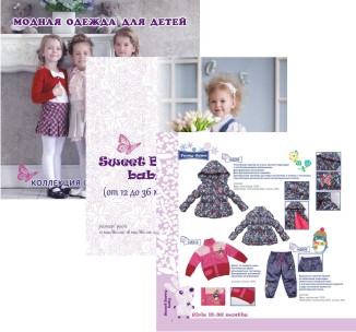 страницы буклета