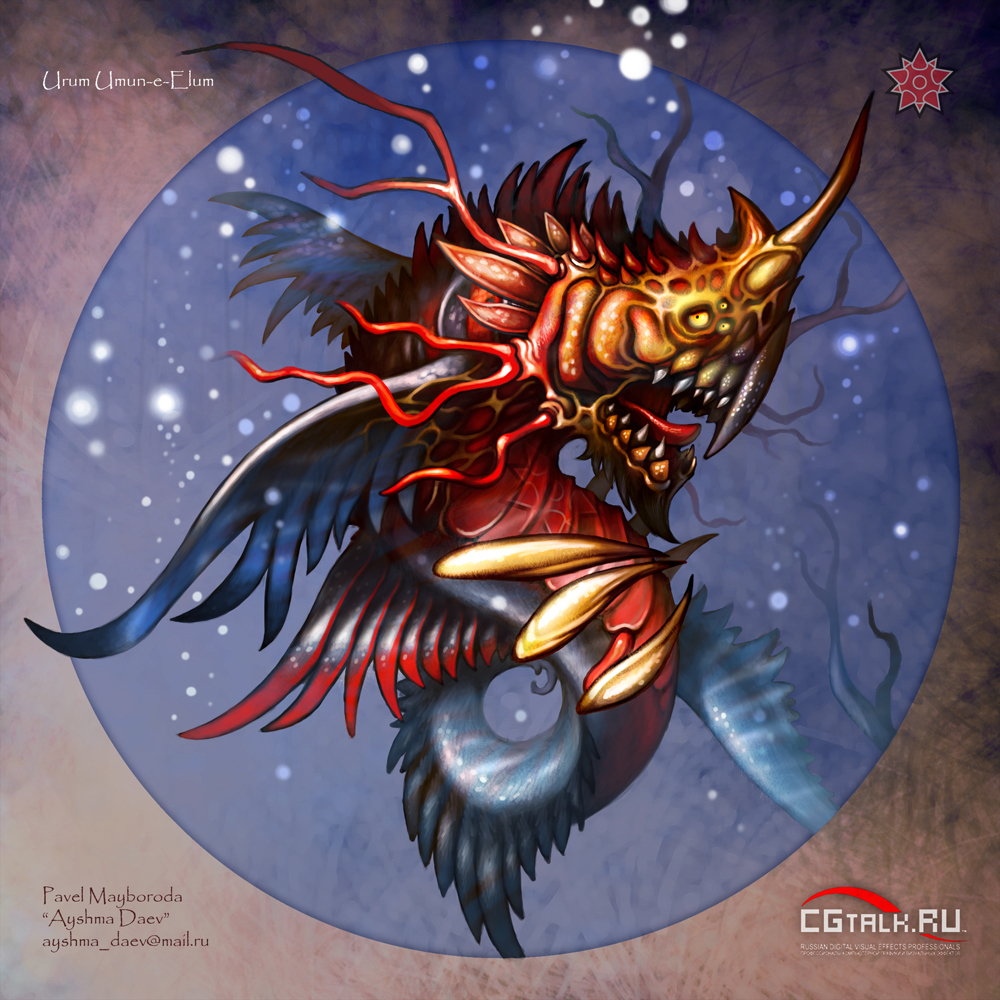 Mini DW IV pet - Urum Umun-e-Elum