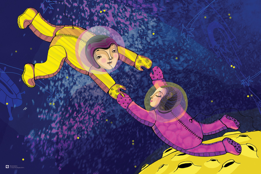 Космонавты