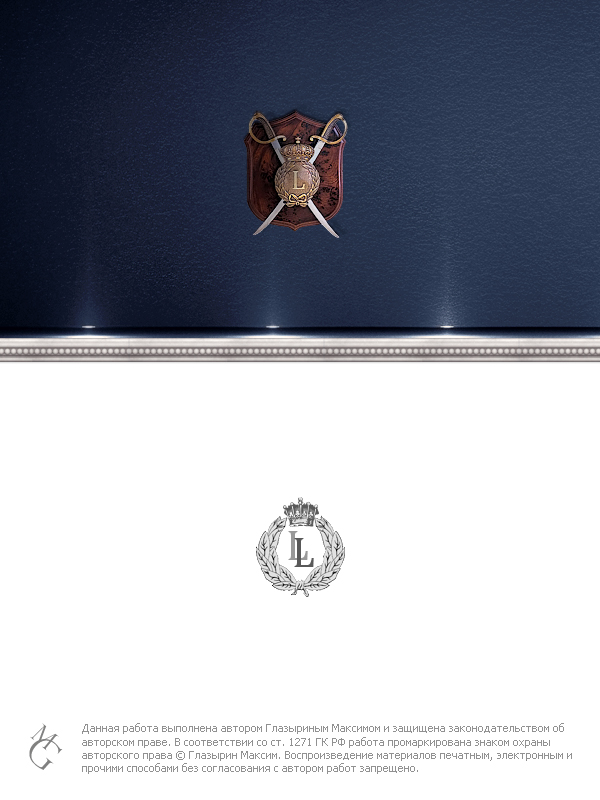 Логотип для "LL"