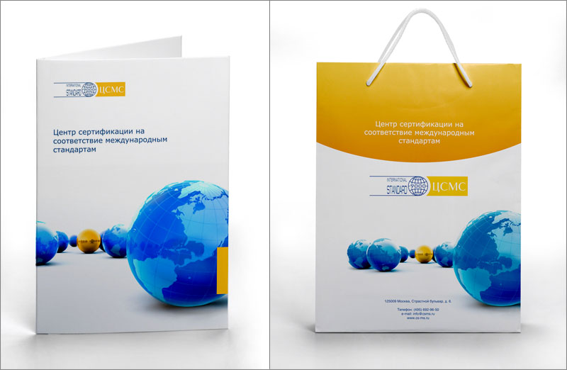 Компания ЦСМС