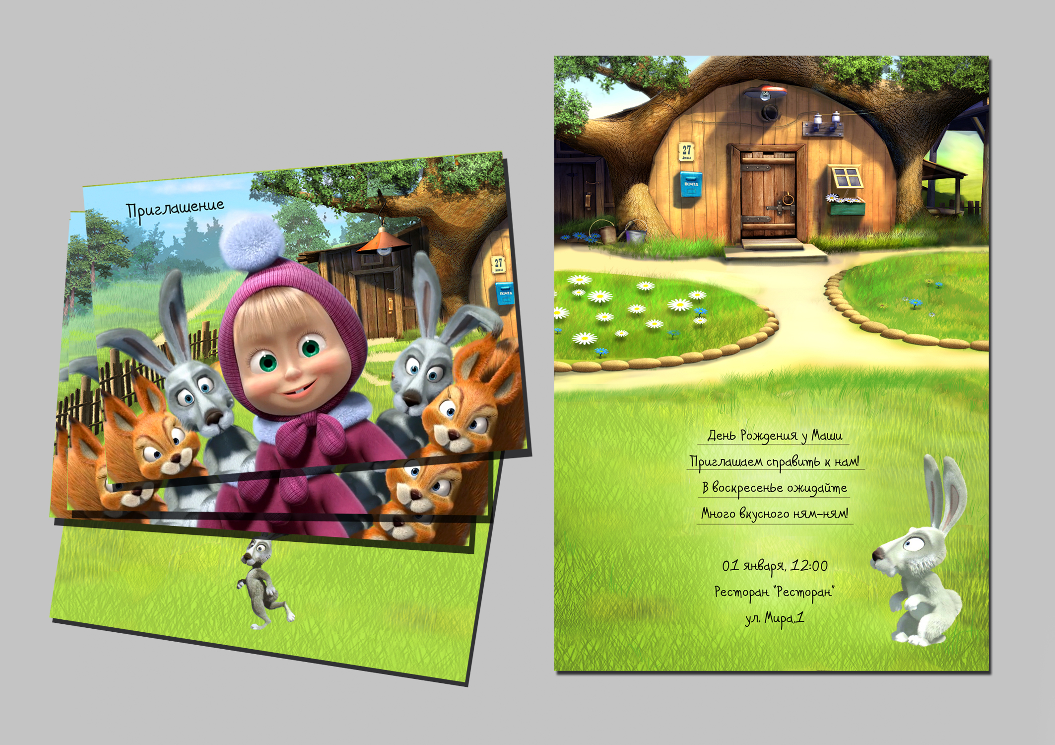 Маша и Медведь