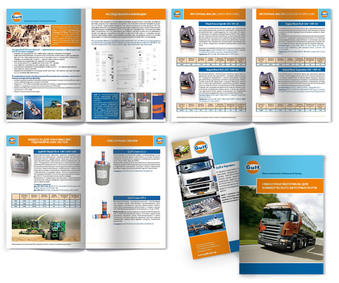 Каталог продукции.