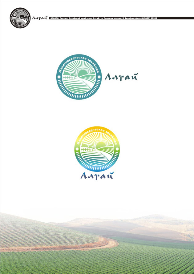 Фермерское хозяйство «Алтай»