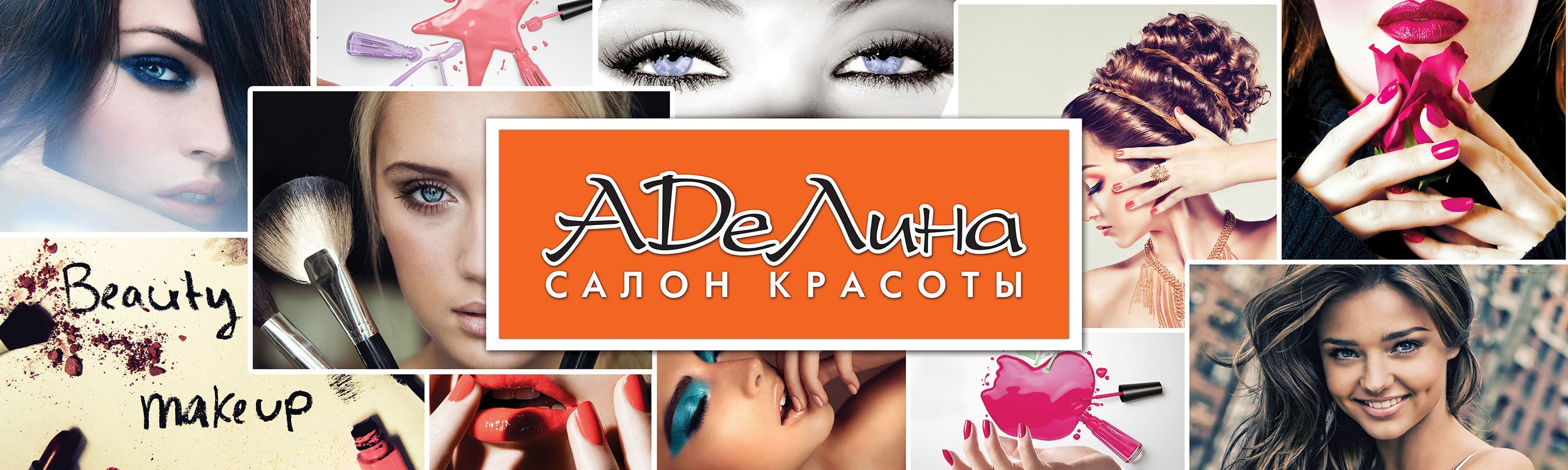 баннер на фасаде