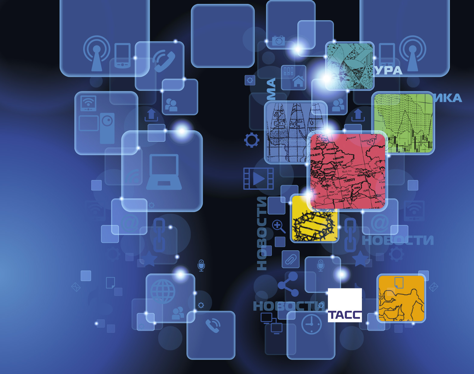 Concept_2 «ТАСС»