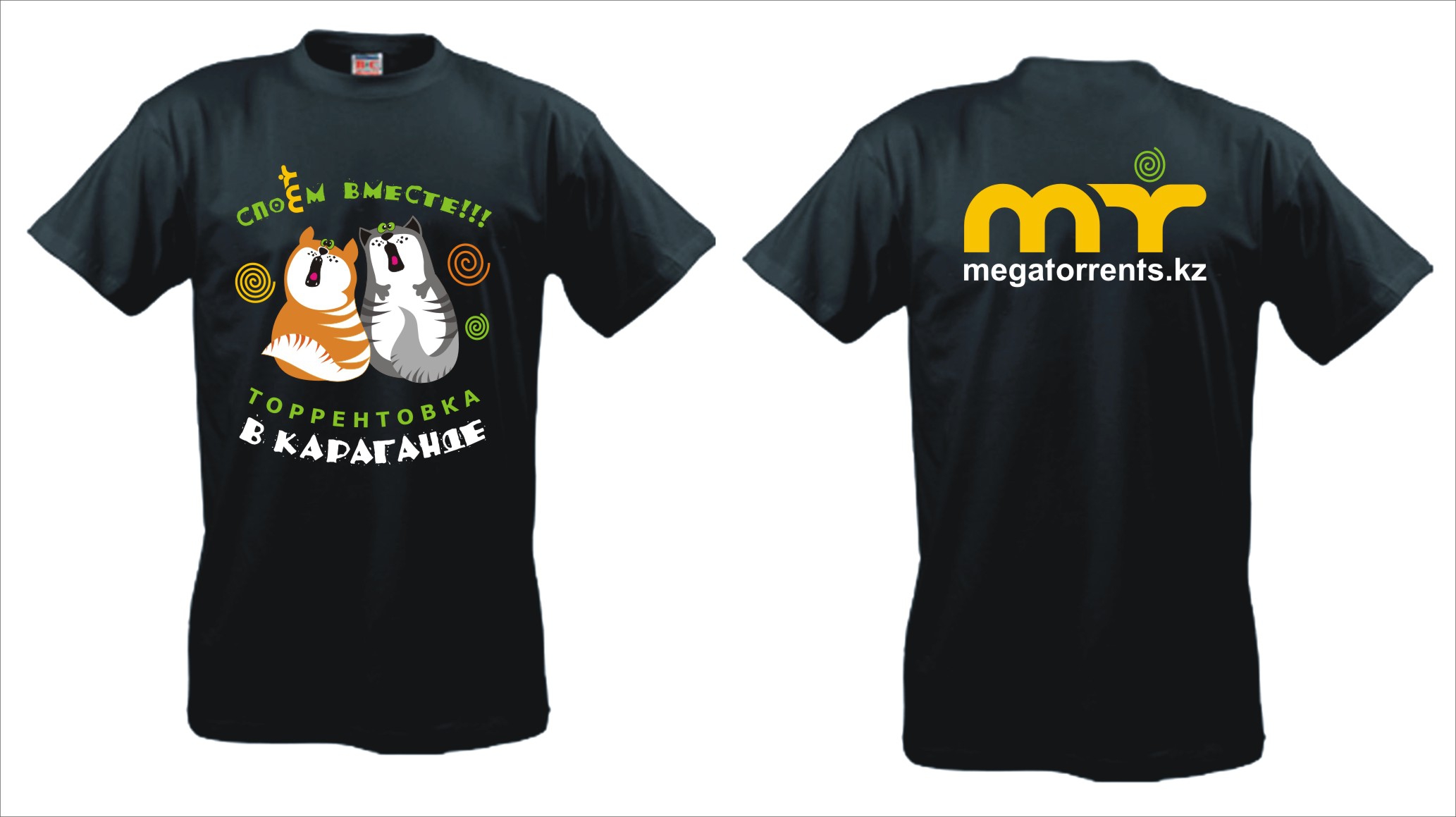 Дизайн футболки "Торрентовка в Караганде" 3