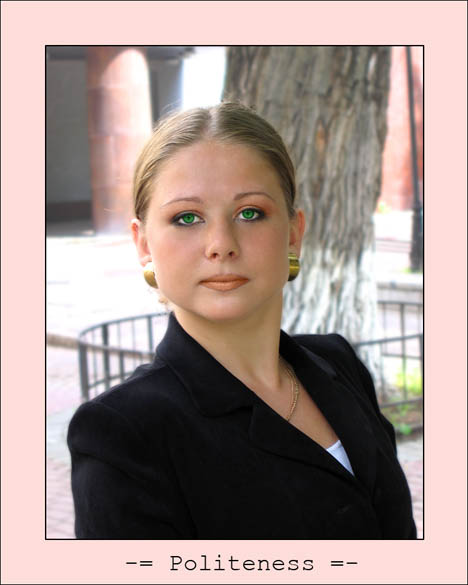 Серьезность