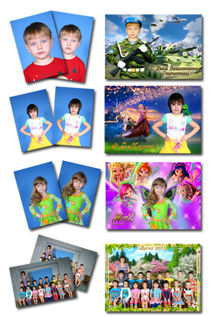 фотомонтаж