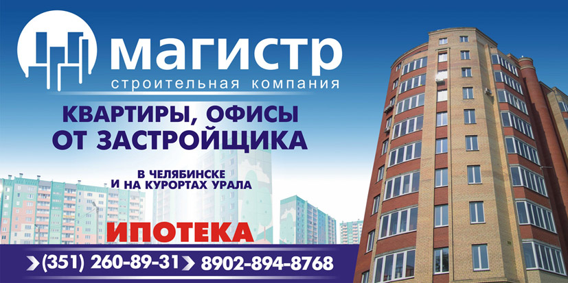 брендмауер