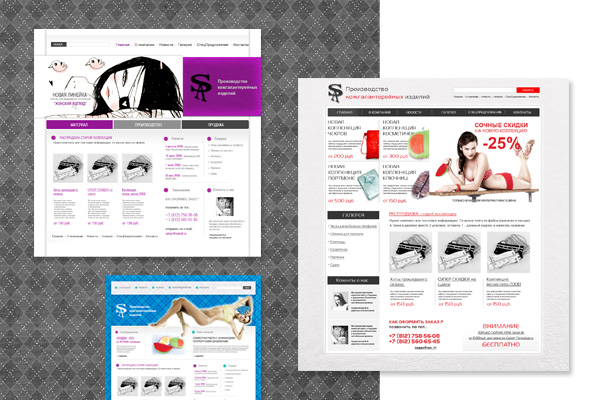 Эскизы сайта ООО"Самаль"