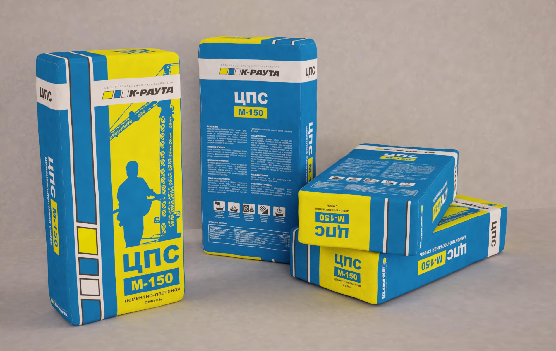 Фирменная упаковка ЦПС для сети магазинов "К-Раута"