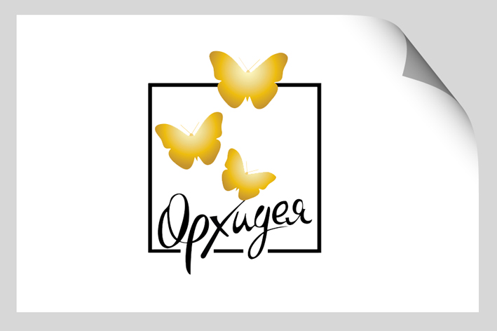 Лого для ресторана "Орхидея"