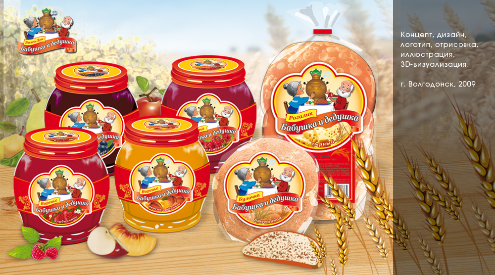 ТМ "Бабушка и дедушка"