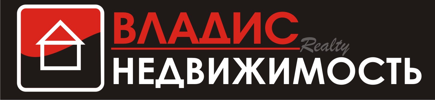 Агентство недвижимости "Владис"