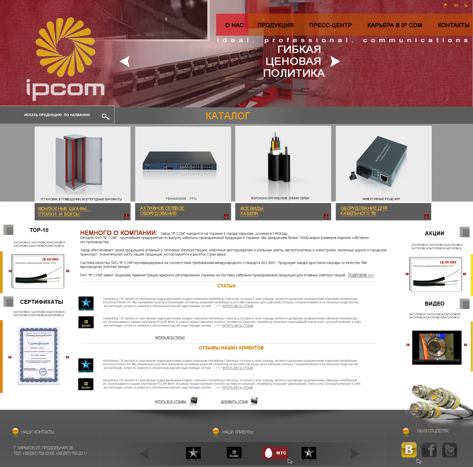 камерон-2 вариант