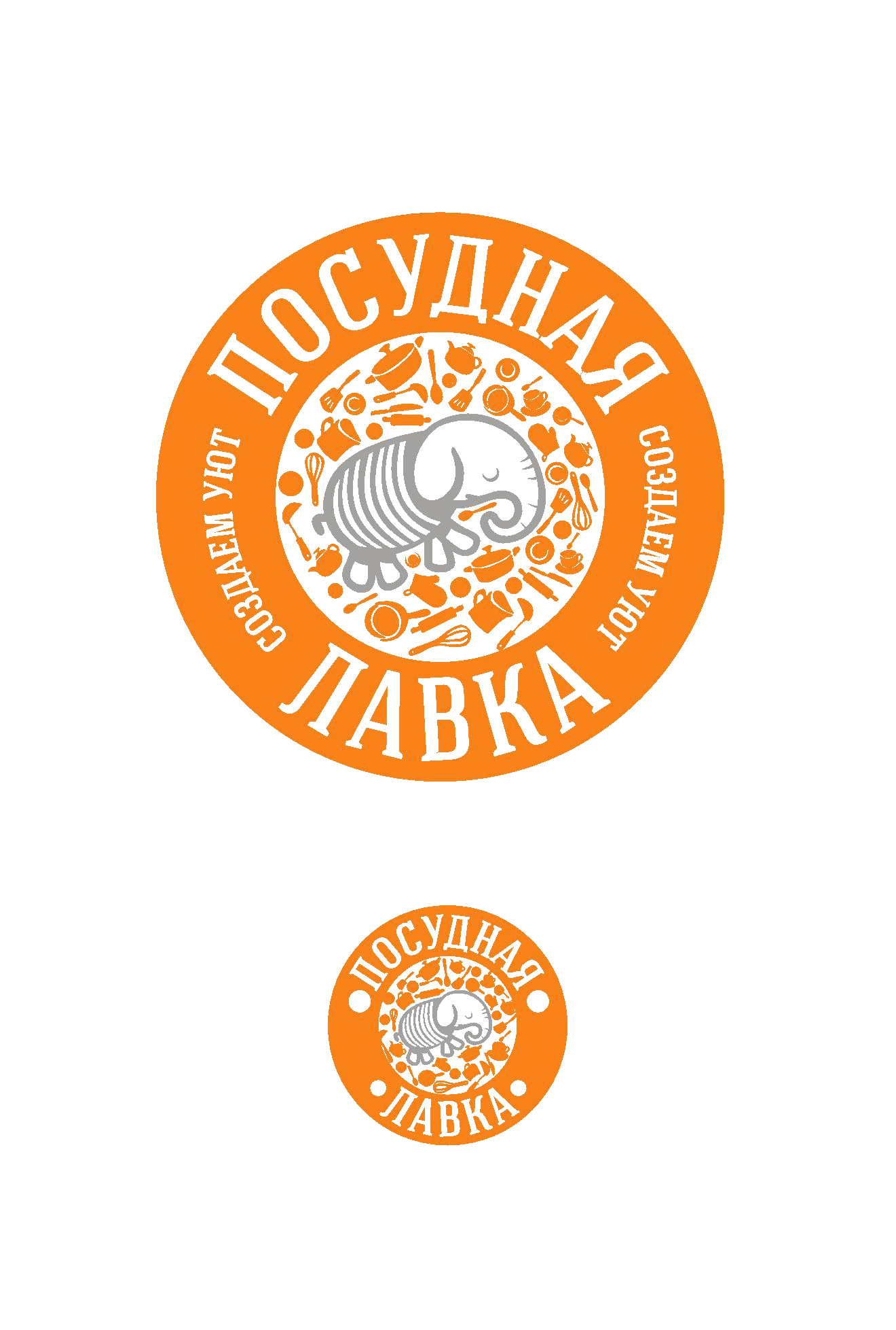 Логотип для сети магазинов "Посудная Лавка"