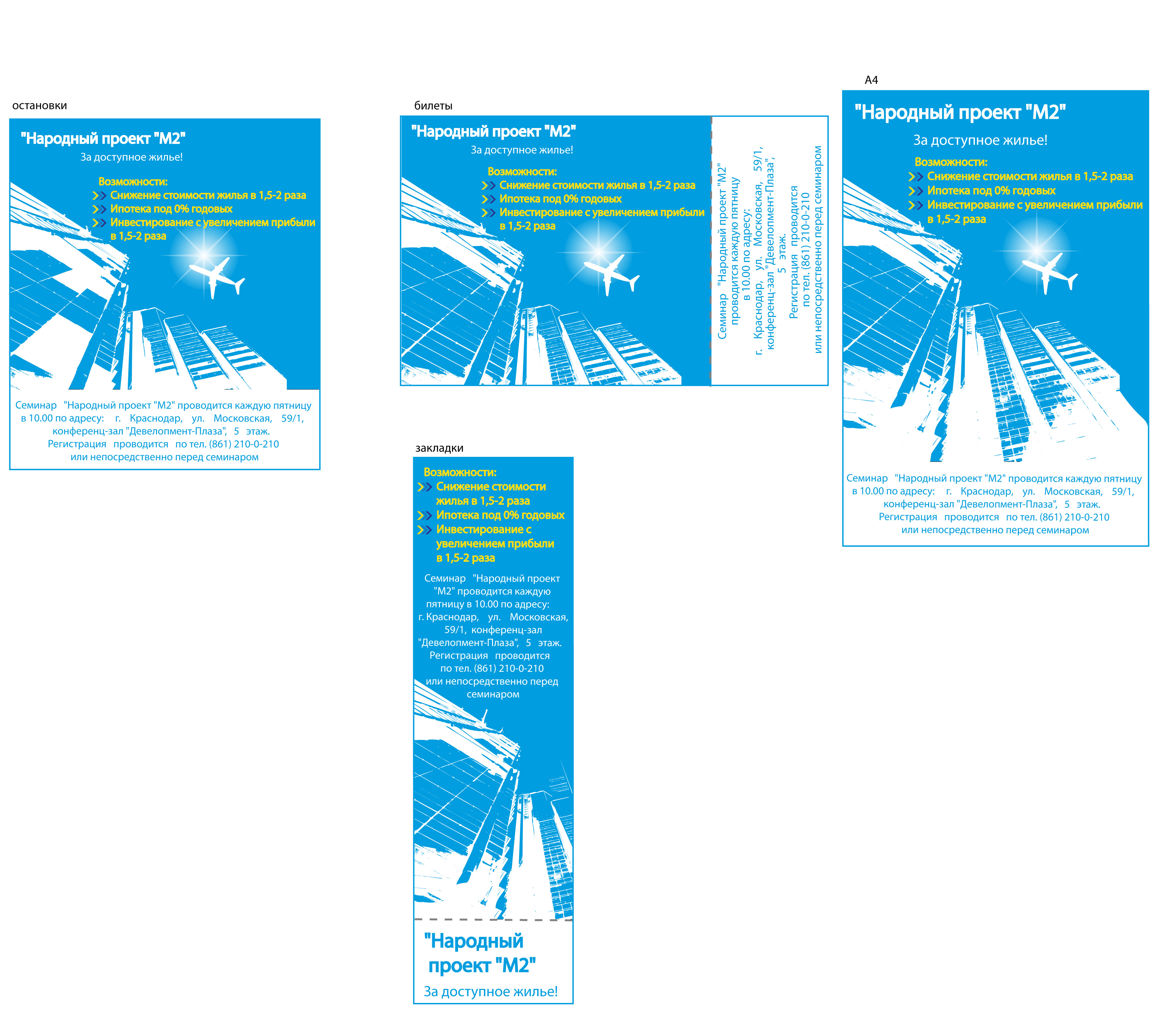 полиграфия