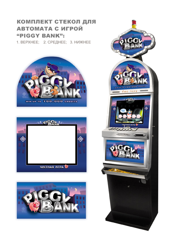 Разработка стекол к игре "Piggy bank"