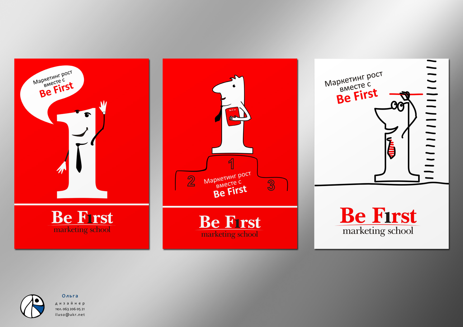 работа над персонажем