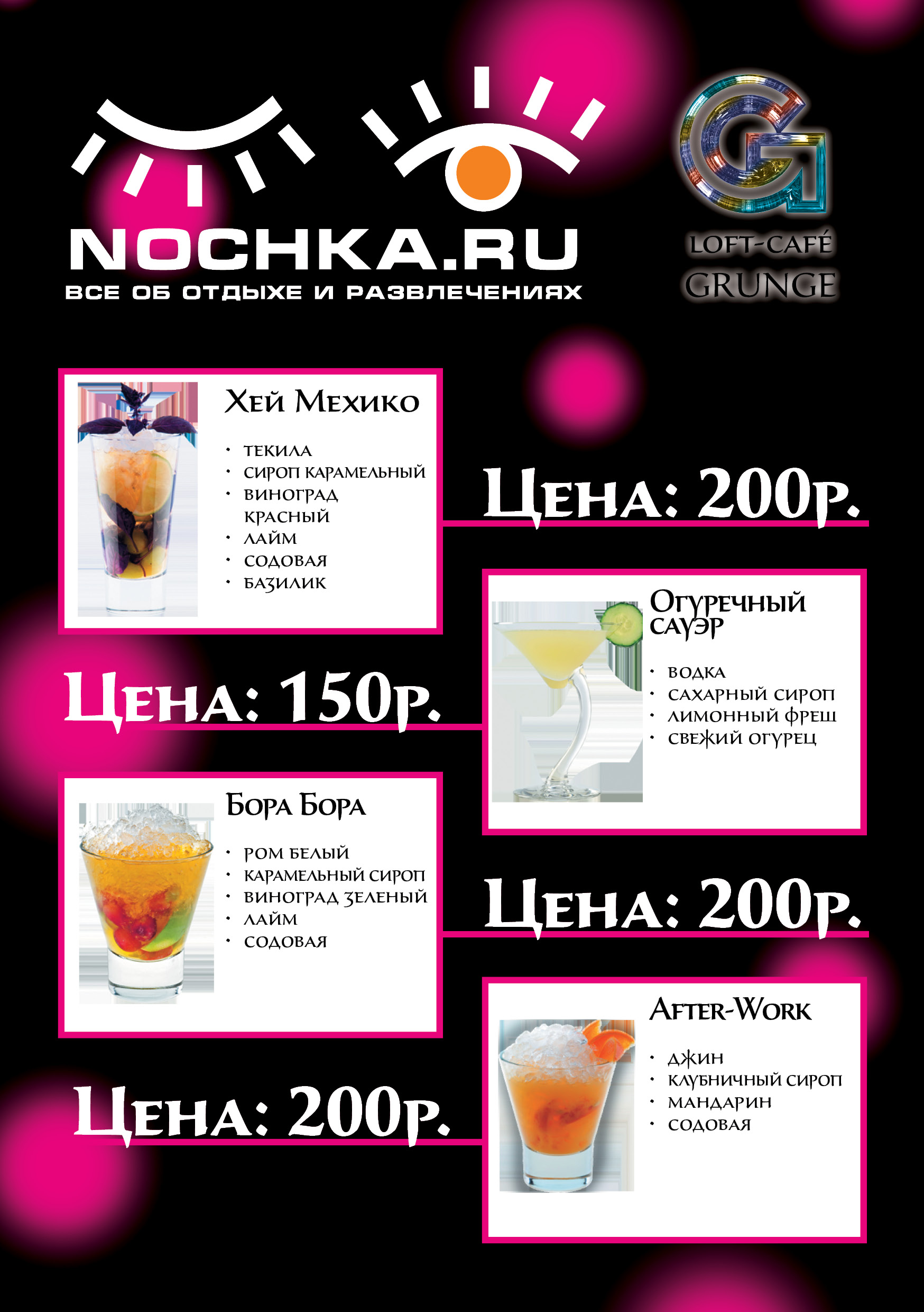 Тейбл-тен А5