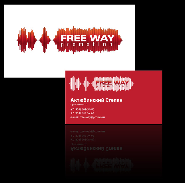 Фирменный стиль промо-группы