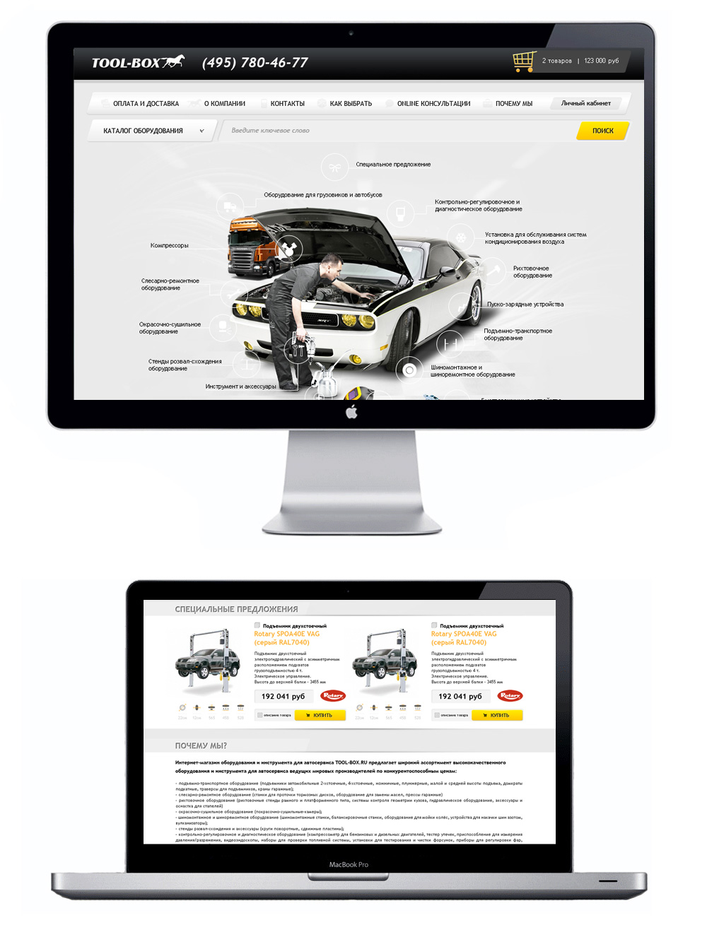 Авто Сервис