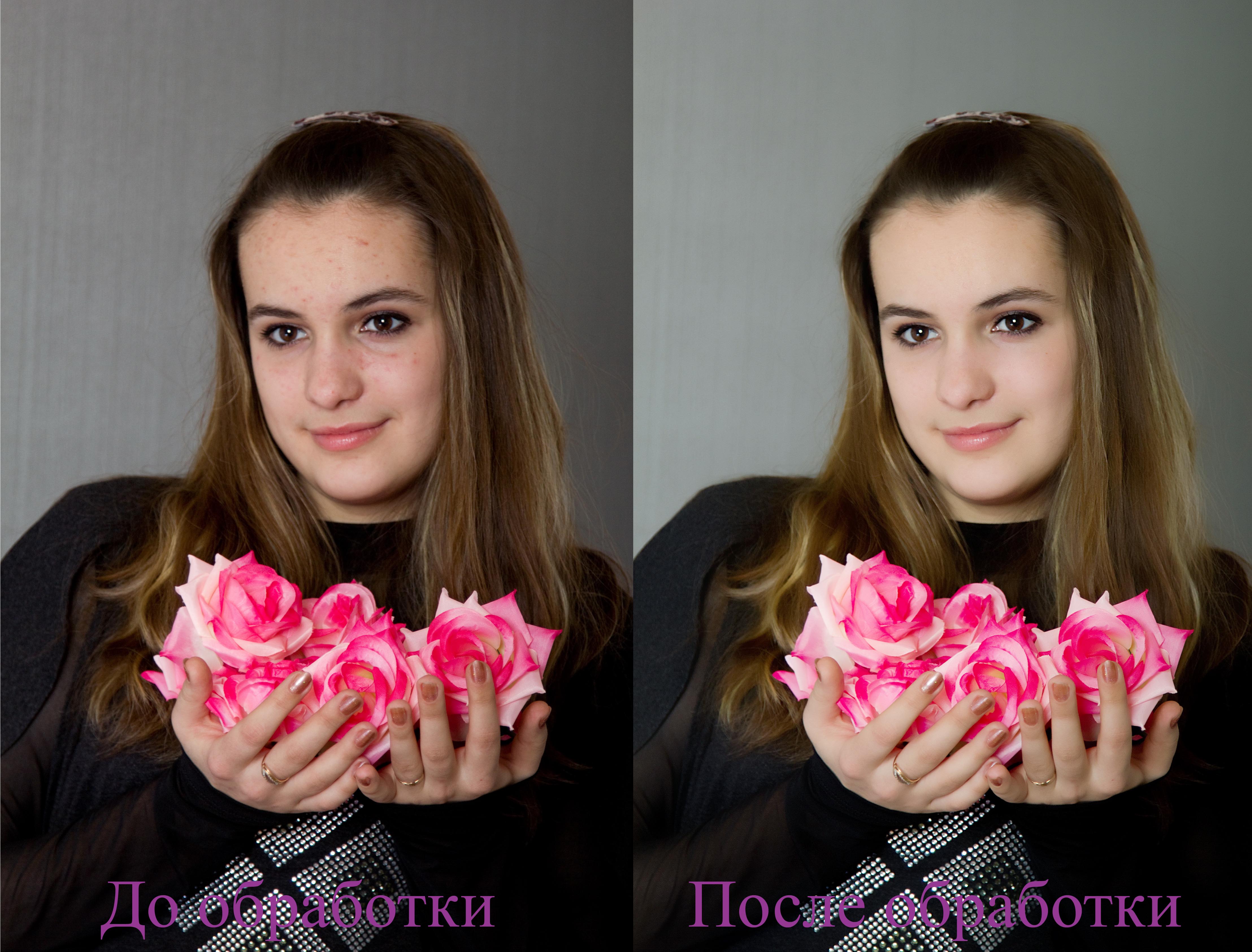 Ретушь портрета