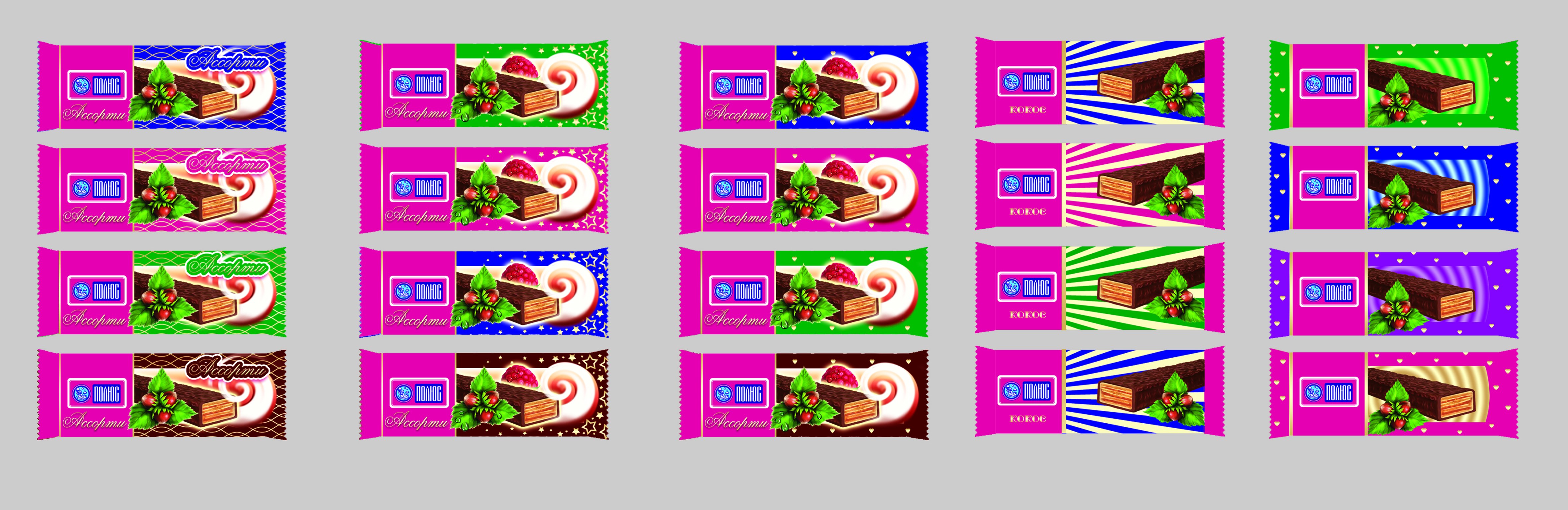 Упаковка для шоколадного батончика "Полюс"