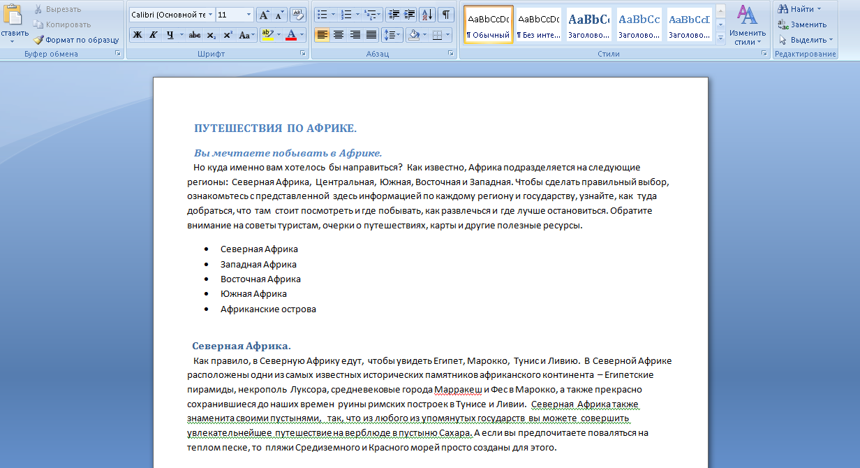 Перевод с английского.