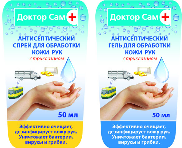 Etiketki_Gel_dlia_ryk