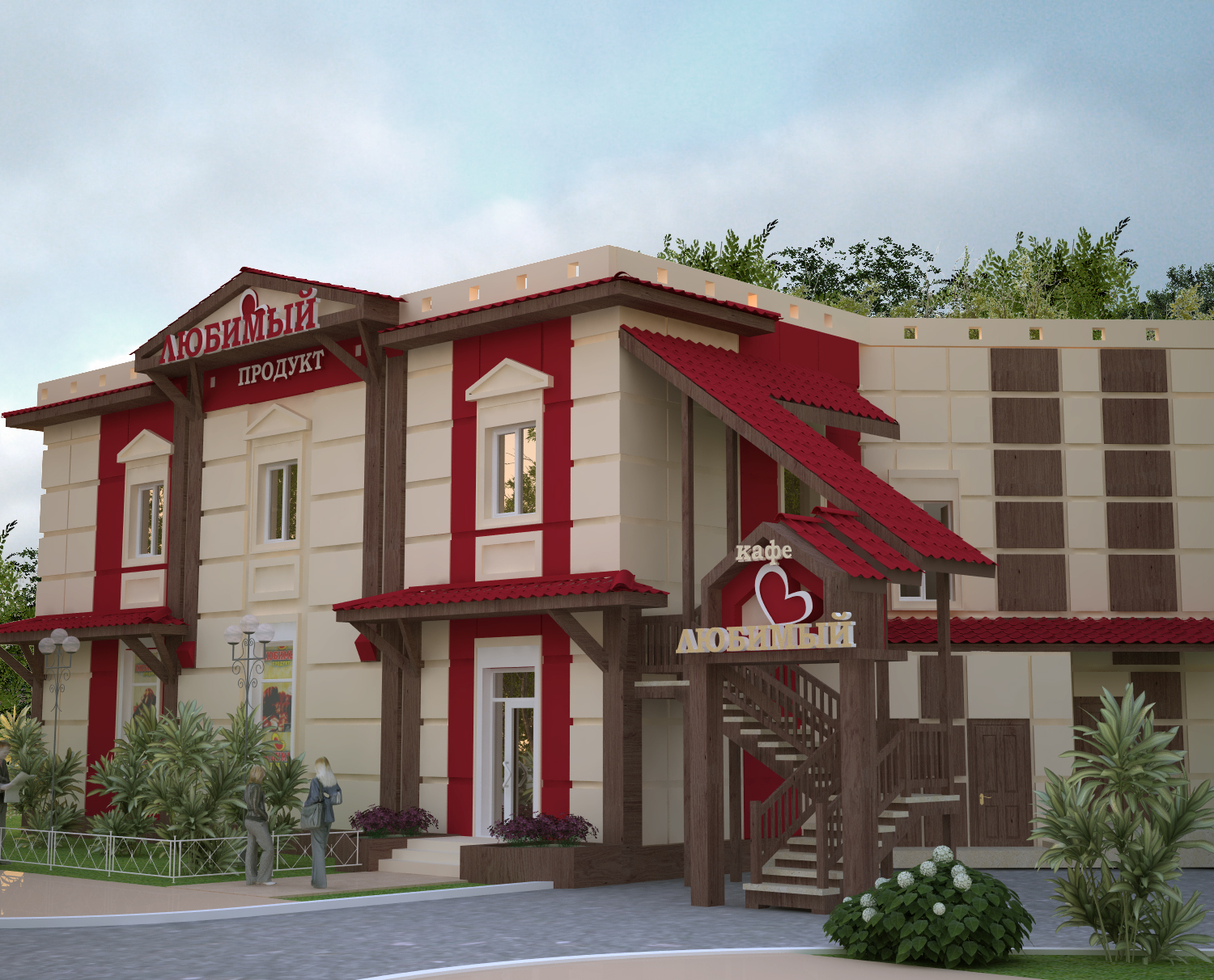 Магазин "Любимый" 02