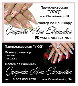 Персональная визитка