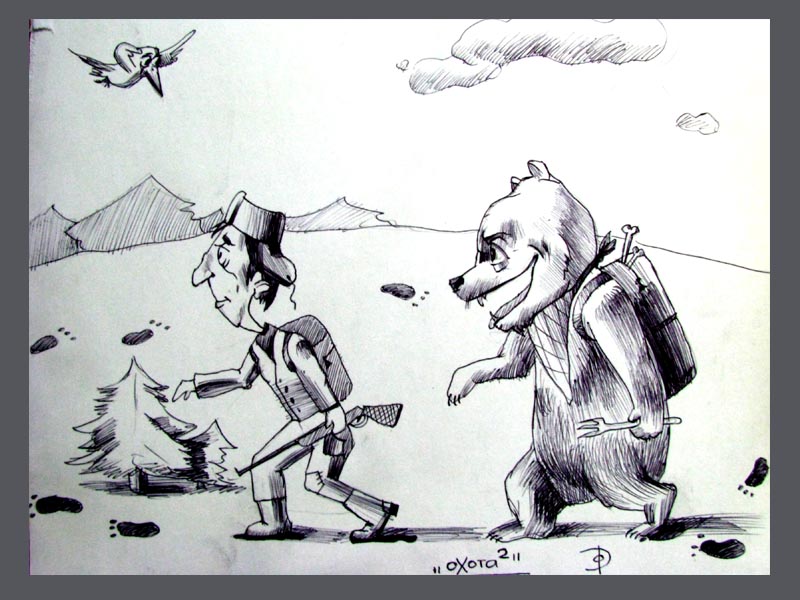 "ОХОТА в квадрате"