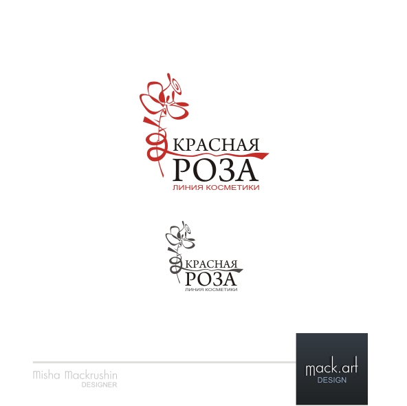 Линия косметики "Красная Роза"_2