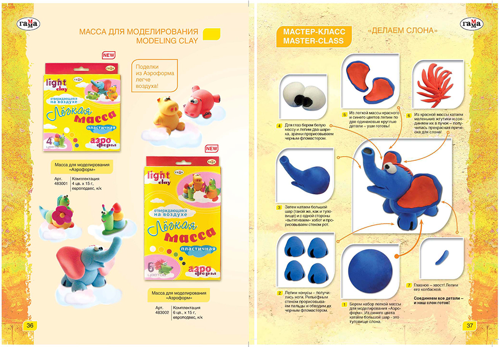 Каталог товаров для детского творчества