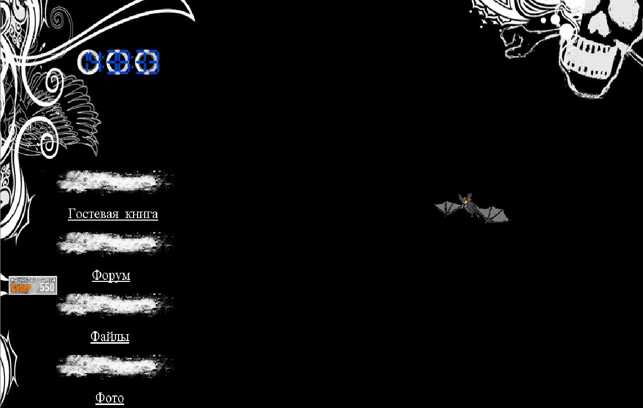 Сайт для младшего брата