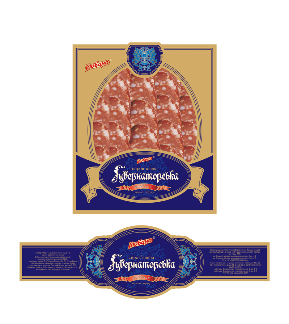 Упаковка и этикетка для полтавского мясокомбината "Глобино"